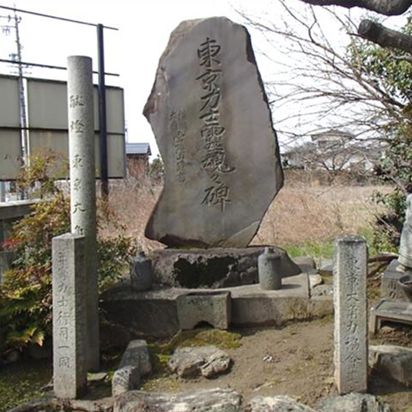 浅井万金膏